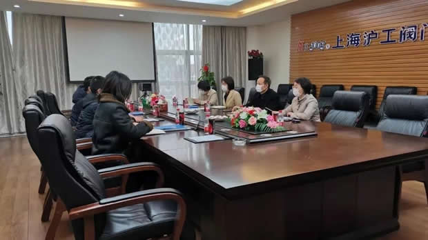 2020年上海滬工閥門廠(集團)有限公司大事記(圖片10)