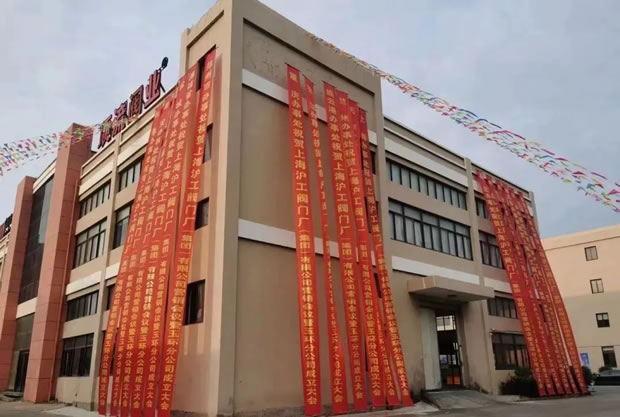 上海滬工閥門(mén)廠(chǎng)(集團(tuán))有限公司玉環(huán)分公司工廠(chǎng)現(xiàn)場(chǎng)(圖3)