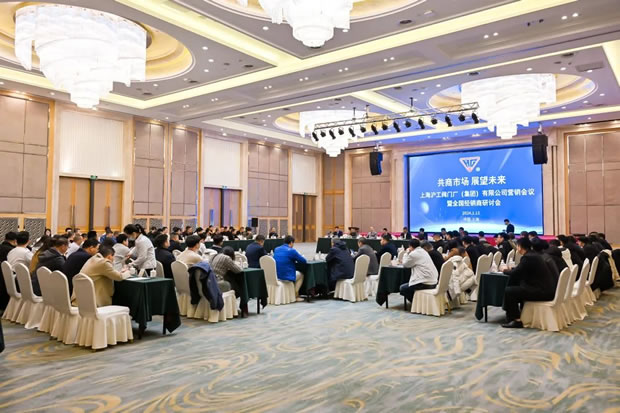 ϺyTSF޹˾2024ȫ(jng)N̕hD3