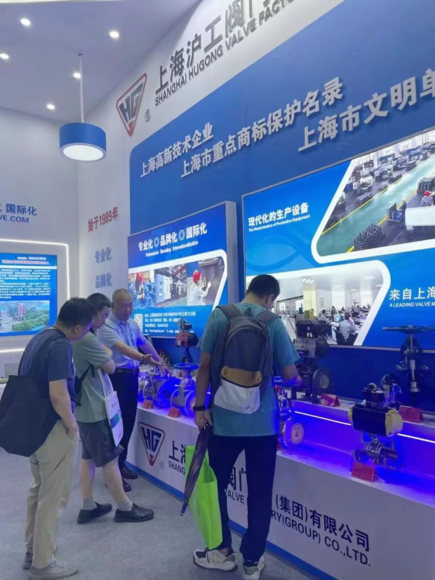 上海滬工閥門(mén)廠第五屆中國(guó)成都環(huán)博會(huì)成都展(圖2)