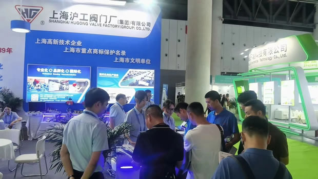 上海滬工閥門(mén)廠第五屆中國(guó)成都環(huán)博會(huì)成都展(圖3)