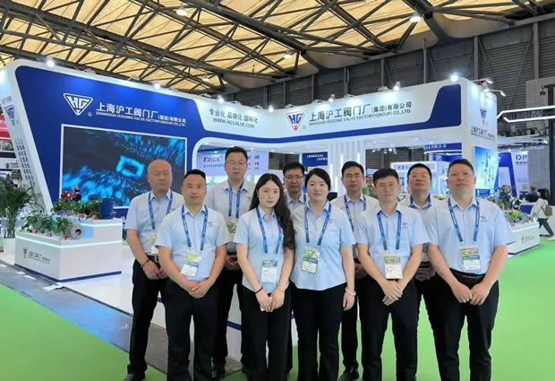上海滬工閥門廠參展第26屆中國環(huán)博會圖片(1)