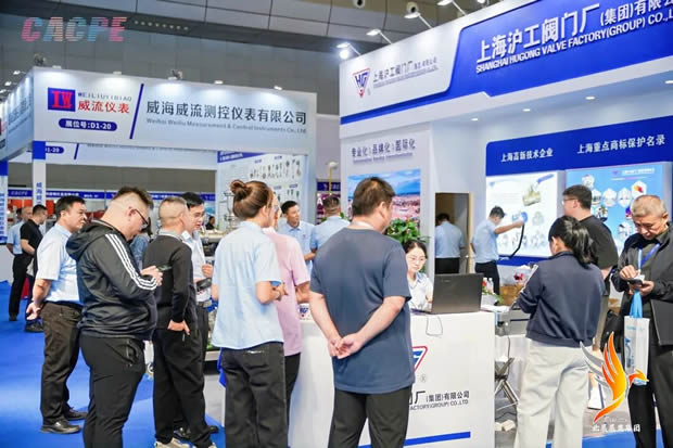 上海滬工閥門廠亮相新疆石化博覽會(huì)圖片(2)