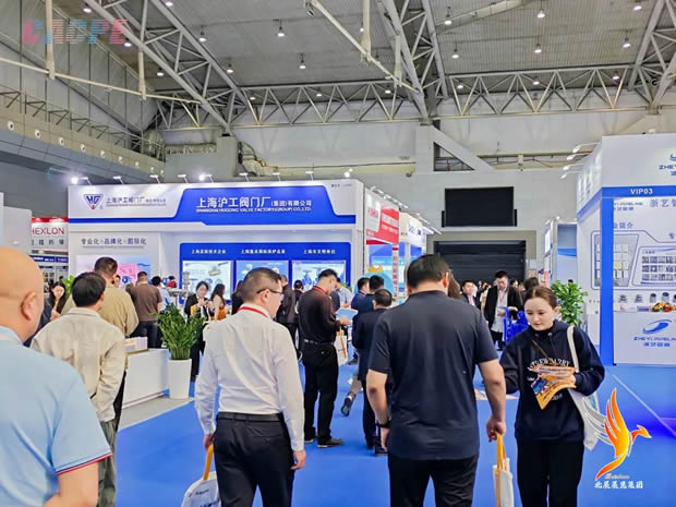 上海滬工閥門廠亮相新疆石化博覽會(huì)圖片(4)
